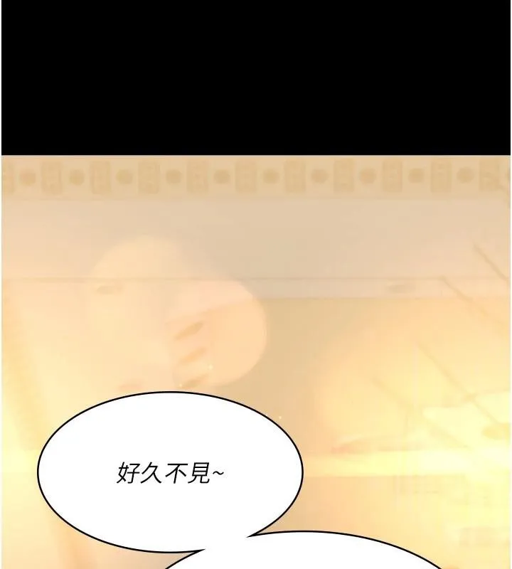 夜间诊疗室 - 第90話-我好像在哪看過妳… - page 71