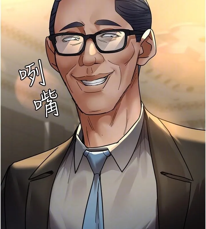 夜间诊疗室 - 第90話-我好像在哪看過妳… - page 78