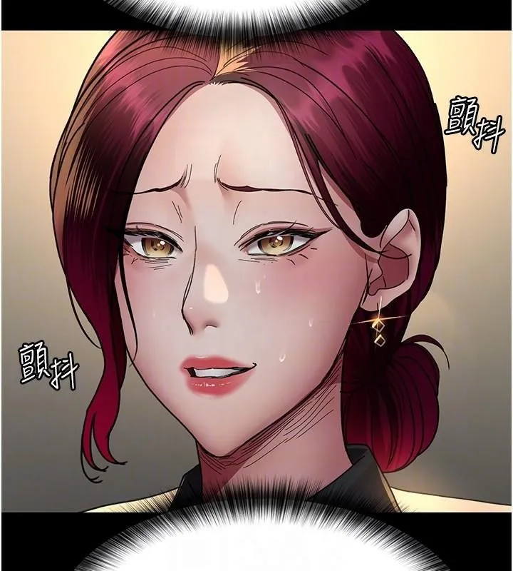 夜间诊疗室 - 第90話-我好像在哪看過妳… - page 85