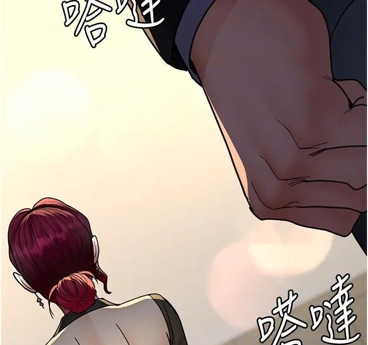 夜间诊疗室 - 第90話-我好像在哪看過妳… - page 88