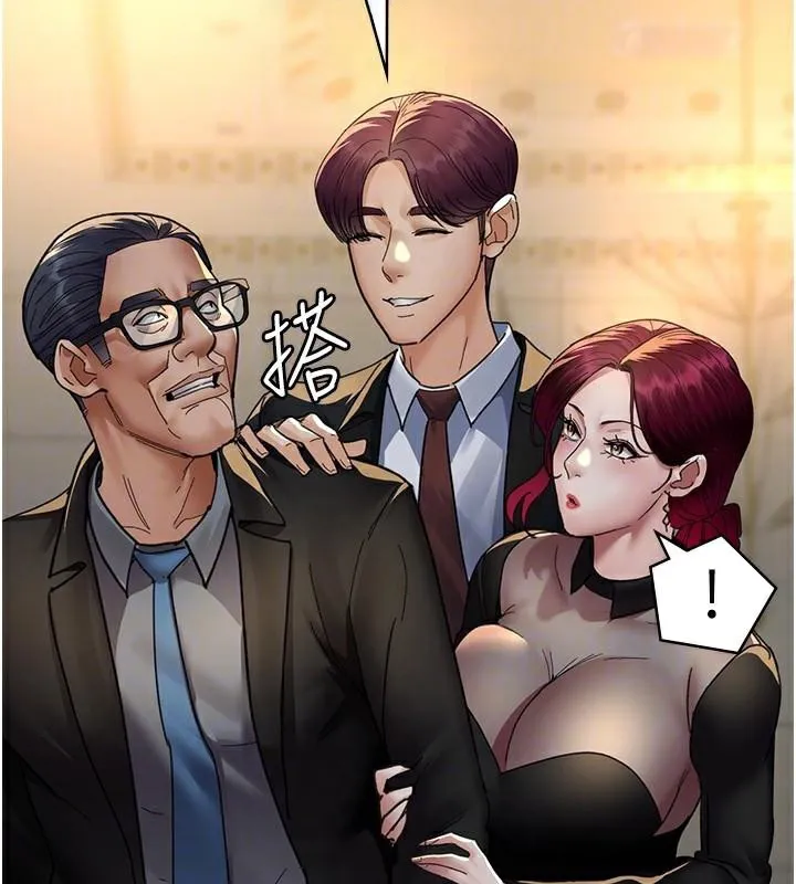 夜间诊疗室 - 第90話-我好像在哪看過妳… - page 92