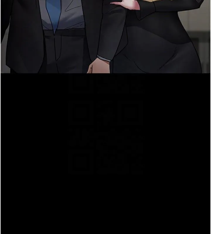 夜间诊疗室 - 第90話-我好像在哪看過妳… - page 93