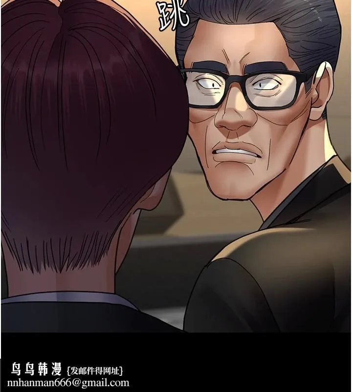 夜间诊疗室 - 第90話-我好像在哪看過妳… - page 95