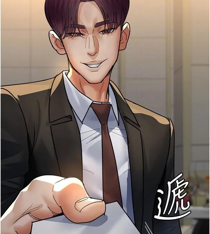 夜间诊疗室 - 第90話-我好像在哪看過妳… - page 107