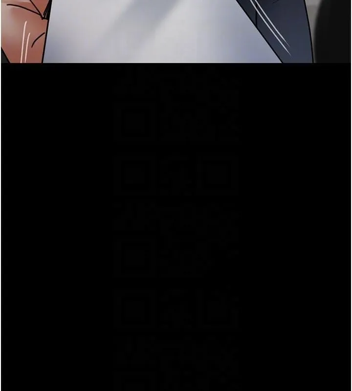 夜间诊疗室 - 第90話-我好像在哪看過妳… - page 108