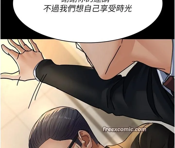 夜间诊疗室 - 第90話-我好像在哪看過妳… - page 135