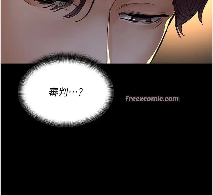 夜间诊疗室 - 第90話-我好像在哪看過妳… - page 165