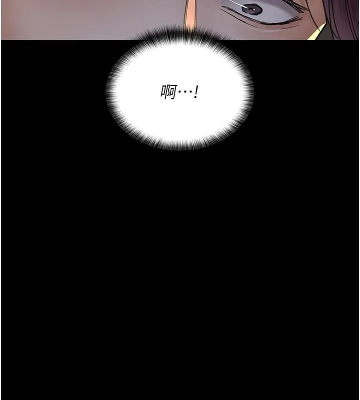 夜间诊疗室 - 第90話-我好像在哪看過妳… - page 167
