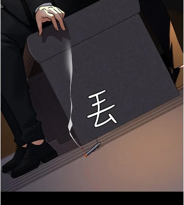夜间诊疗室 - 第90話-我好像在哪看過妳… - page 170
