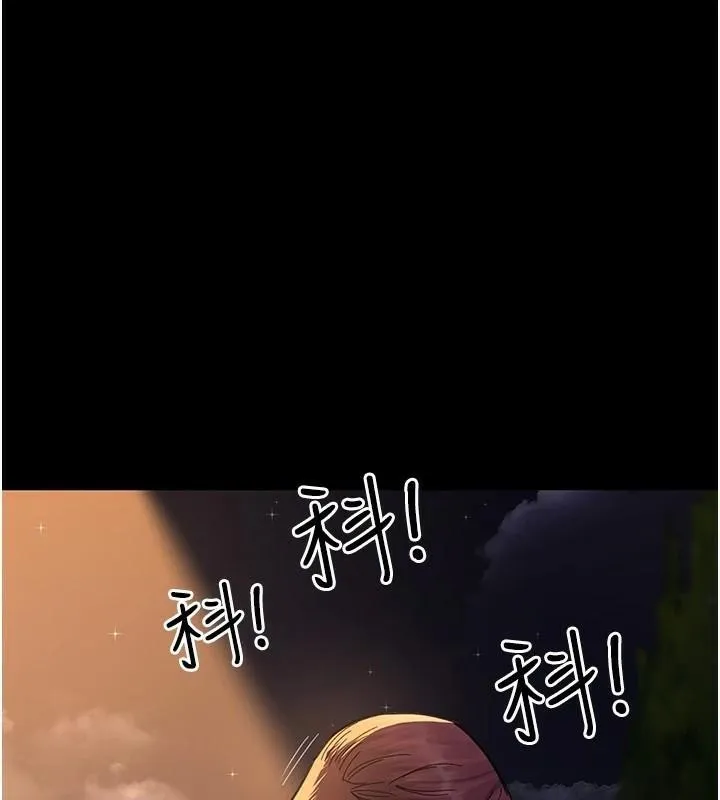 夜间诊疗室 - 第90話-我好像在哪看過妳… - page 172