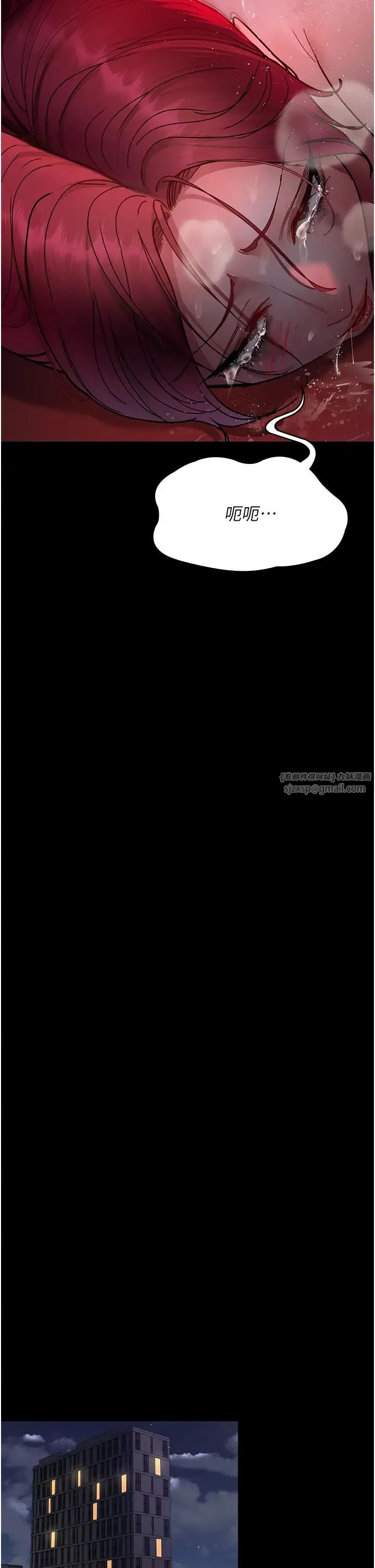夜间诊疗室 - 第60話-臣服於絕妙快感的身心 - page 42