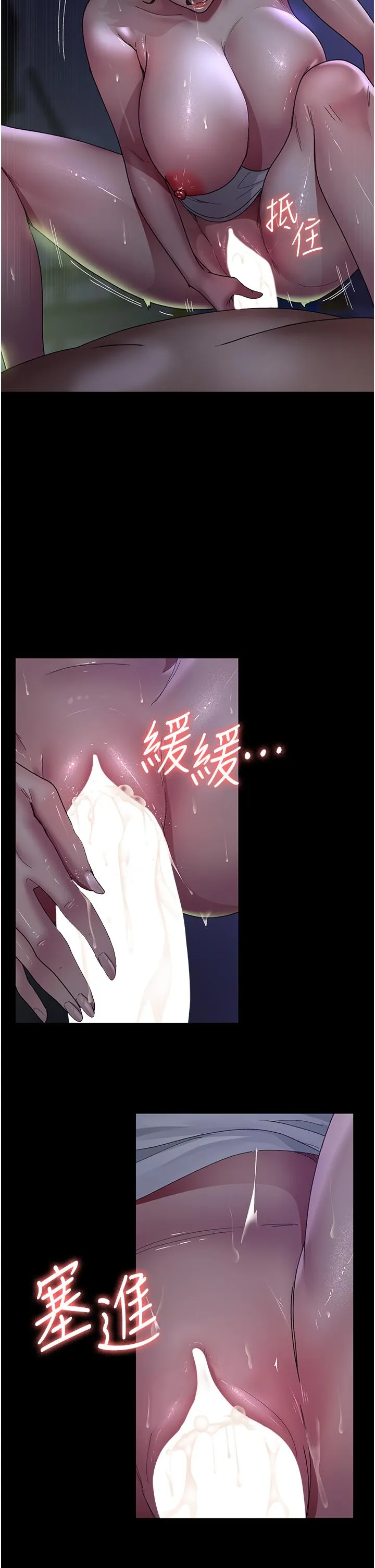夜间诊疗室 - 第25话-被病患强上到全身瘫软 - page 16