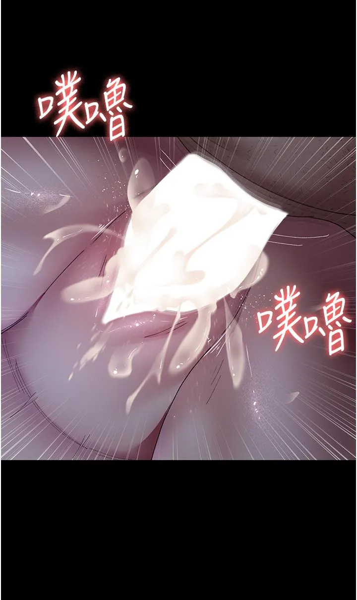 夜间诊疗室 - 第25话-被病患强上到全身瘫软 - page 29