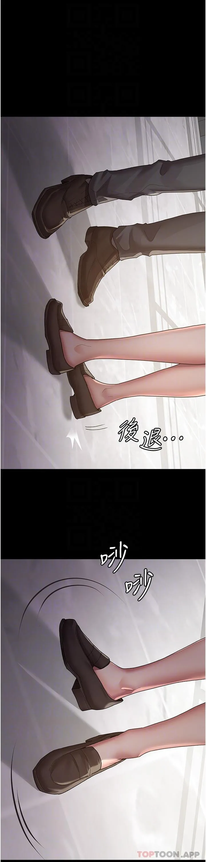 夜间诊疗室 - 第2话-看到主人，要开心摇尾巴 - page 6