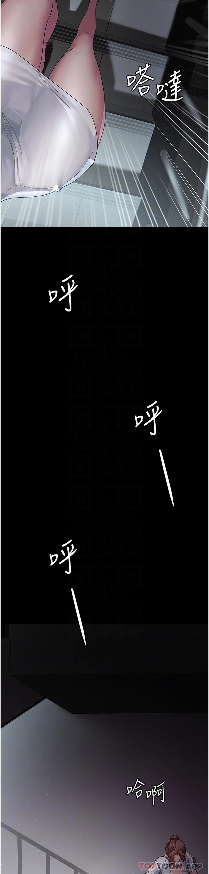 夜间诊疗室 - 第2话-看到主人，要开心摇尾巴 - page 10