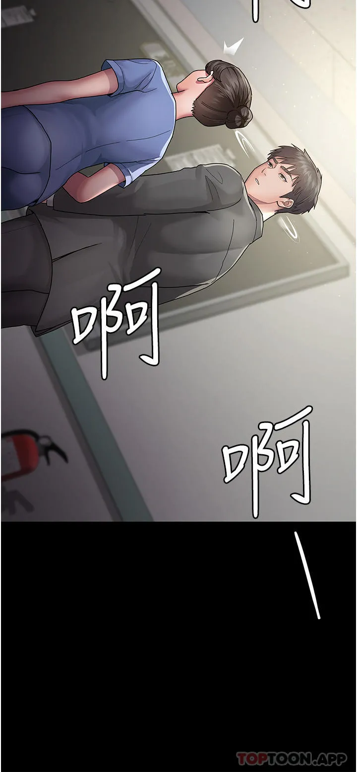 夜间诊疗室 - 第2话-看到主人，要开心摇尾巴 - page 37