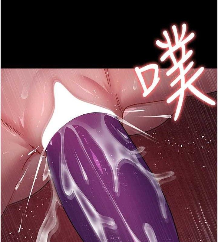 夜间诊疗室 - 第119話-遭到背叛的性奴 - page 3