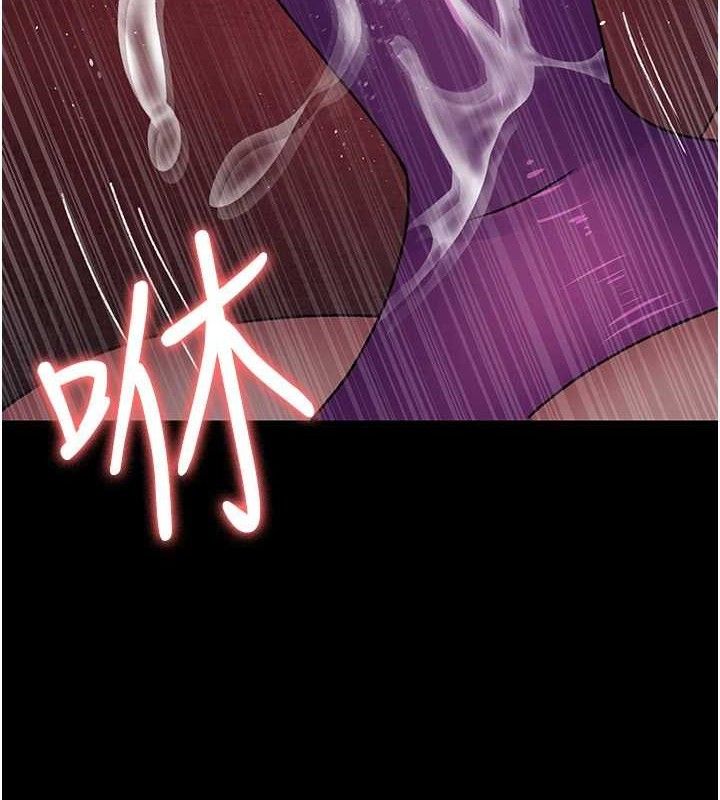 夜间诊疗室 - 第119話-遭到背叛的性奴 - page 4