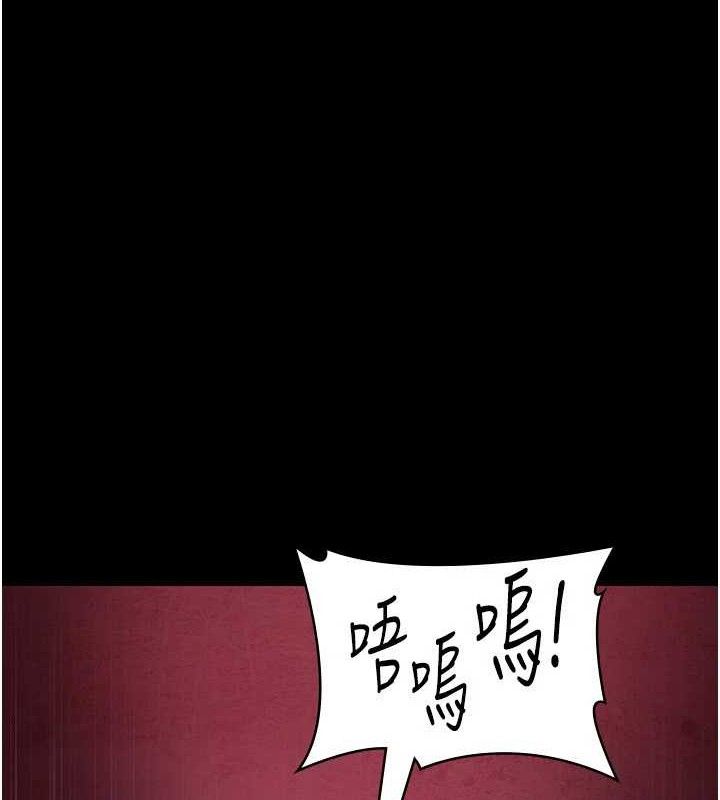 夜间诊疗室 - 第119話-遭到背叛的性奴 - page 5