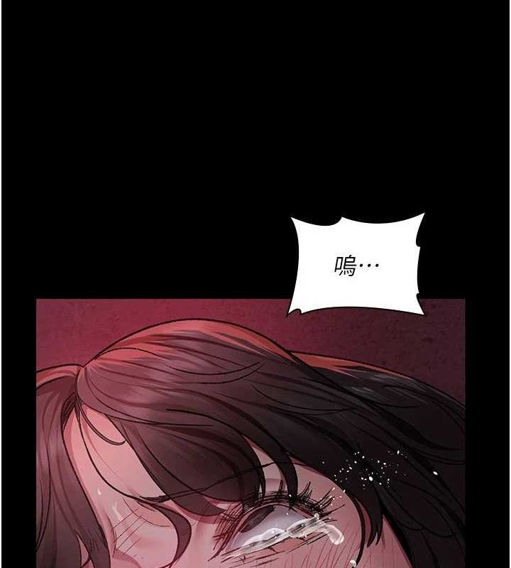 夜间诊疗室 - 第119話-遭到背叛的性奴 - page 17