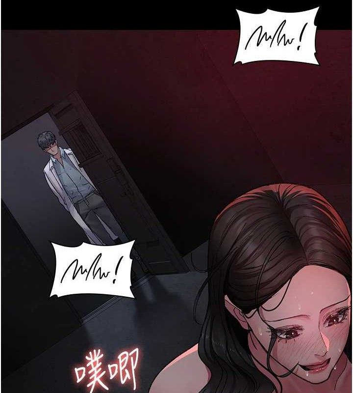 夜间诊疗室 - 第119話-遭到背叛的性奴 - page 20
