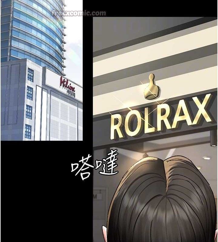夜间诊疗室 - 第119話-遭到背叛的性奴 - page 28