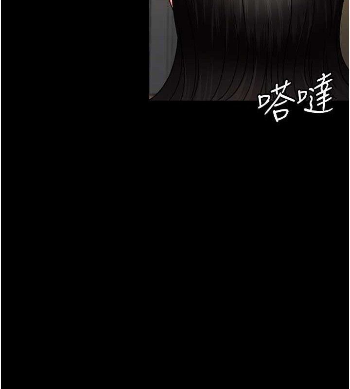 夜间诊疗室 - 第119話-遭到背叛的性奴 - page 29