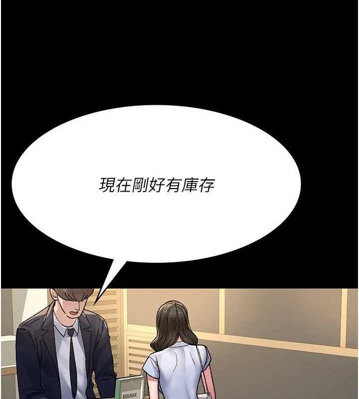 夜间诊疗室 - 第119話-遭到背叛的性奴 - page 33