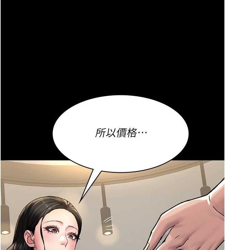 夜间诊疗室 - 第119話-遭到背叛的性奴 - page 35
