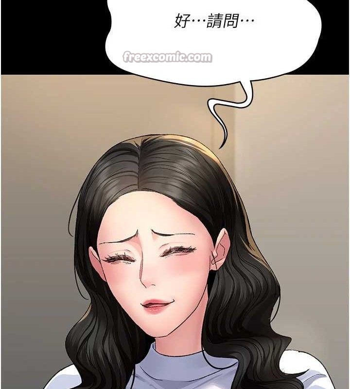 夜间诊疗室 - 第119話-遭到背叛的性奴 - page 42