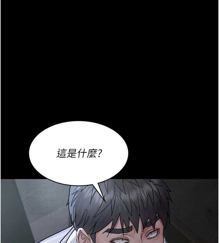 夜间诊疗室 - 第119話-遭到背叛的性奴 - page 48