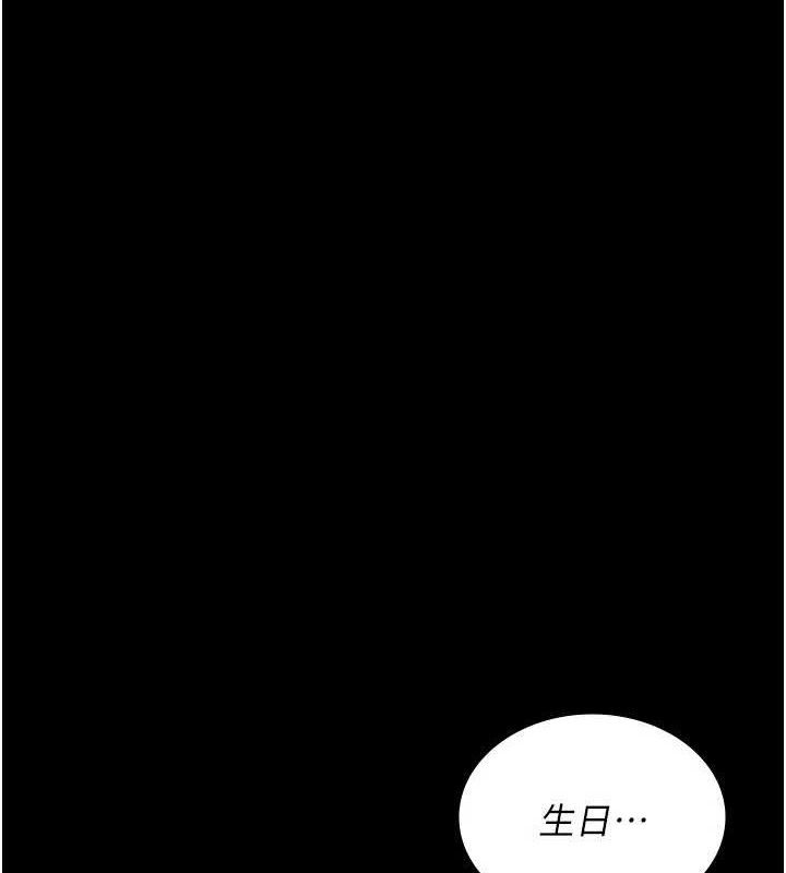 夜间诊疗室 - 第119話-遭到背叛的性奴 - page 53