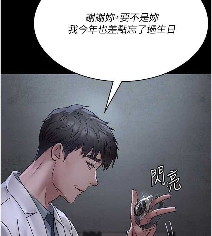 夜间诊疗室 - 第119話-遭到背叛的性奴 - page 58