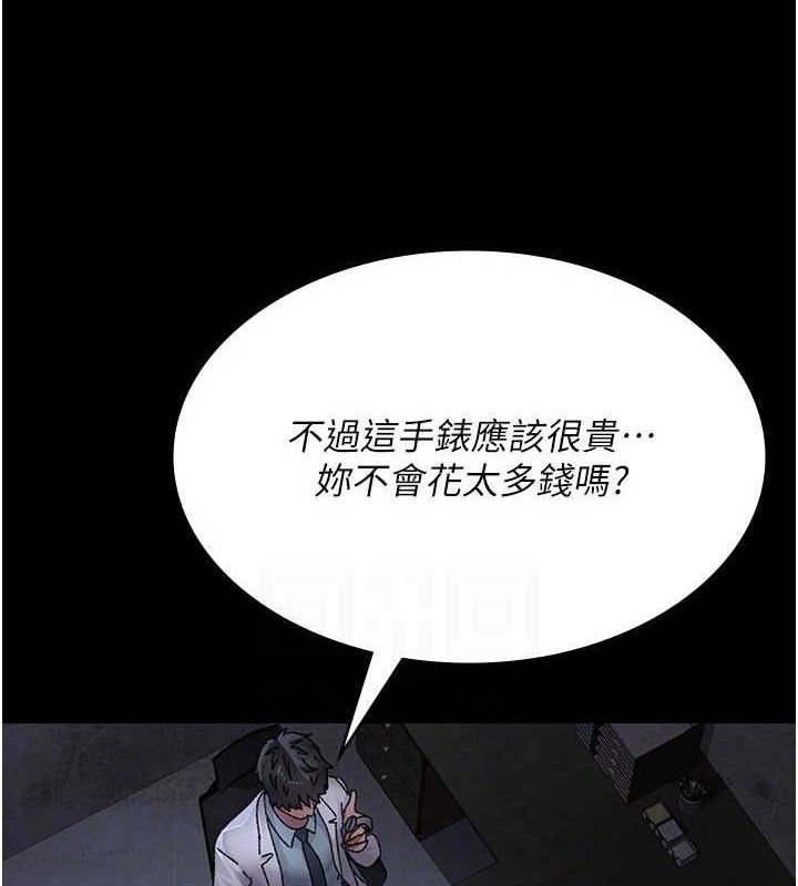 夜间诊疗室 - 第119話-遭到背叛的性奴 - page 63