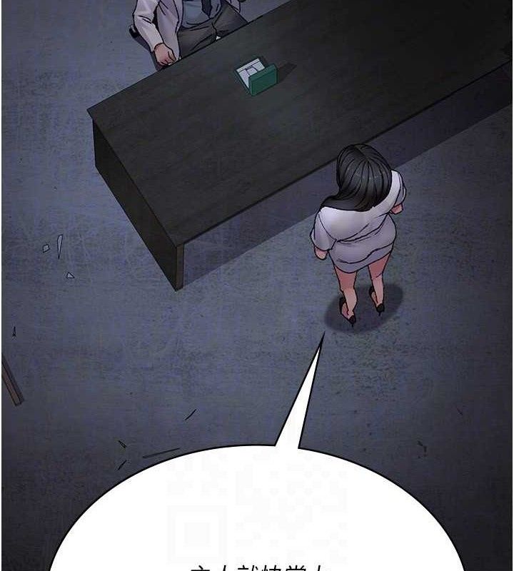 夜间诊疗室 - 第119話-遭到背叛的性奴 - page 64