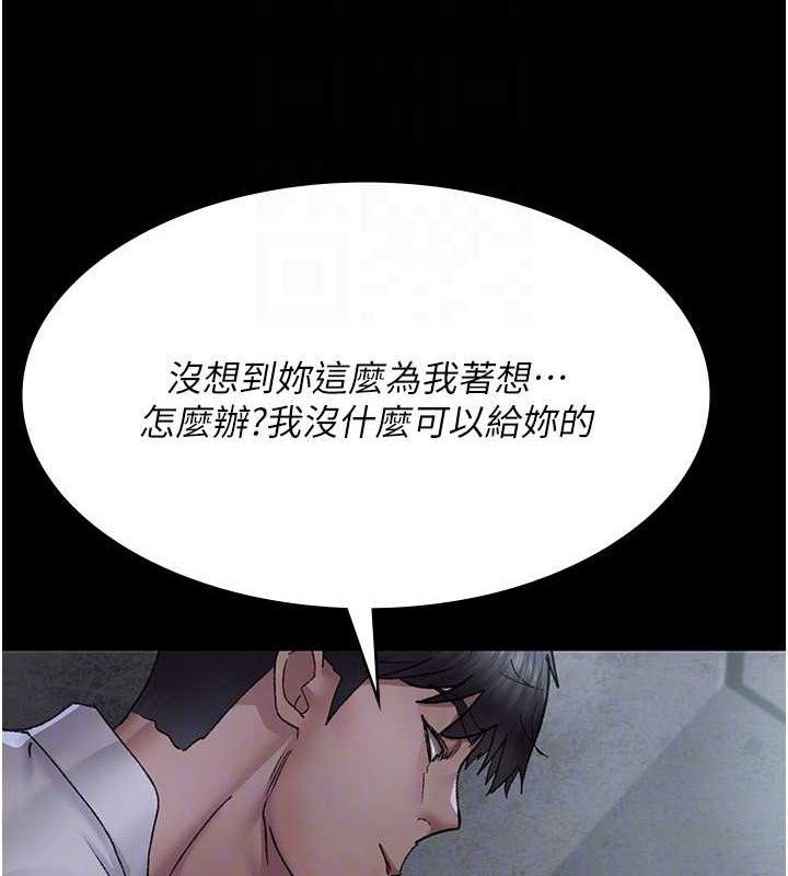 夜间诊疗室 - 第119話-遭到背叛的性奴 - page 66