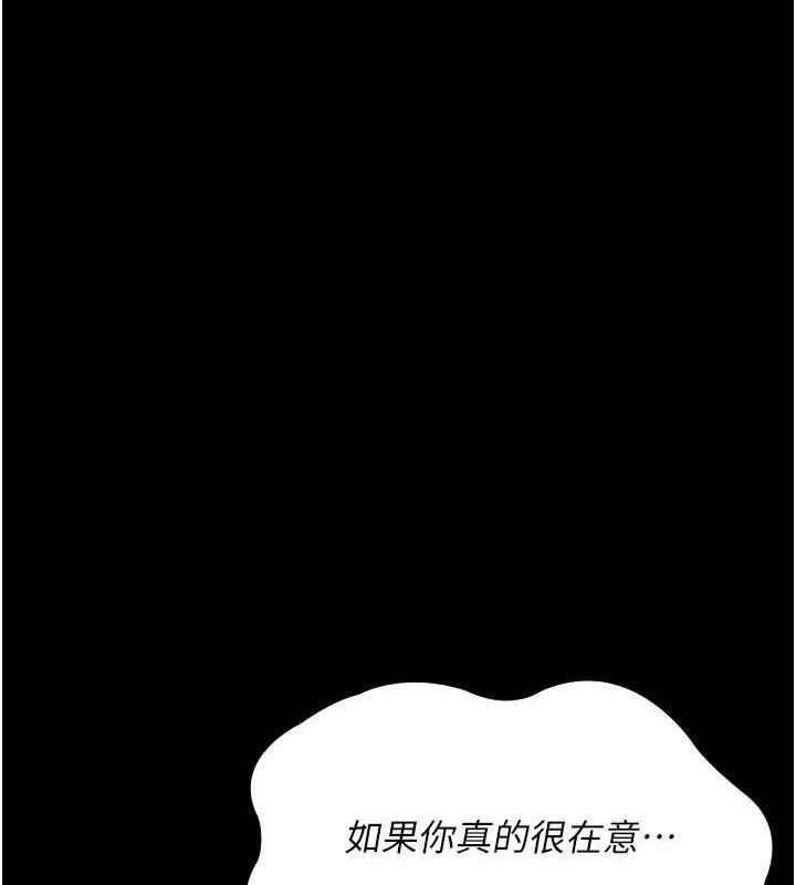 夜间诊疗室 - 第119話-遭到背叛的性奴 - page 69
