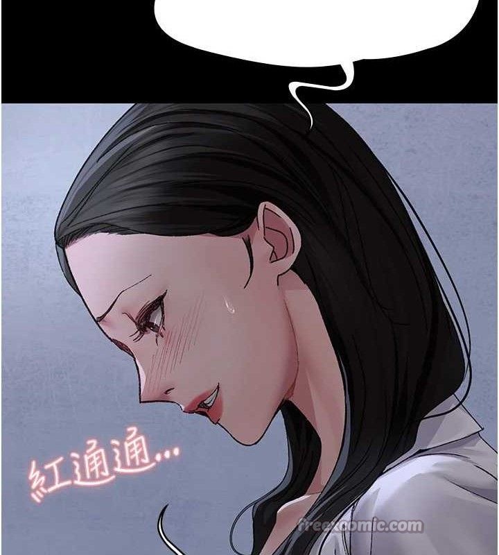 夜间诊疗室 - 第119話-遭到背叛的性奴 - page 70