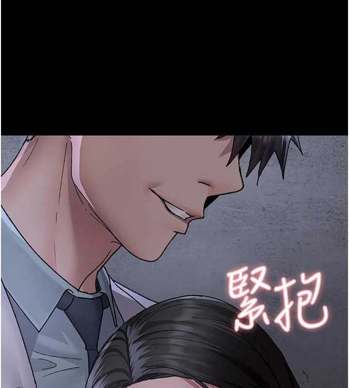 夜间诊疗室 - 第119話-遭到背叛的性奴 - page 72