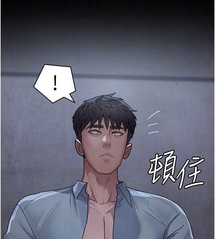 夜间诊疗室 - 第119話-遭到背叛的性奴 - page 97