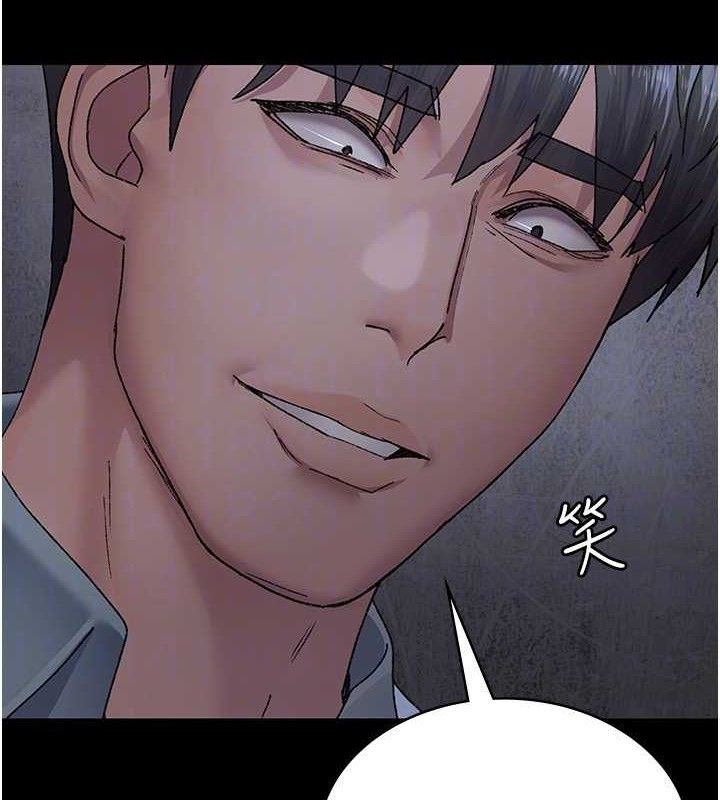 夜间诊疗室 - 第119話-遭到背叛的性奴 - page 100