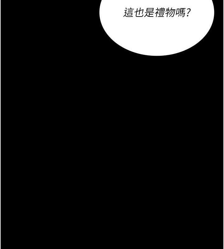 夜间诊疗室 - 第119話-遭到背叛的性奴 - page 101