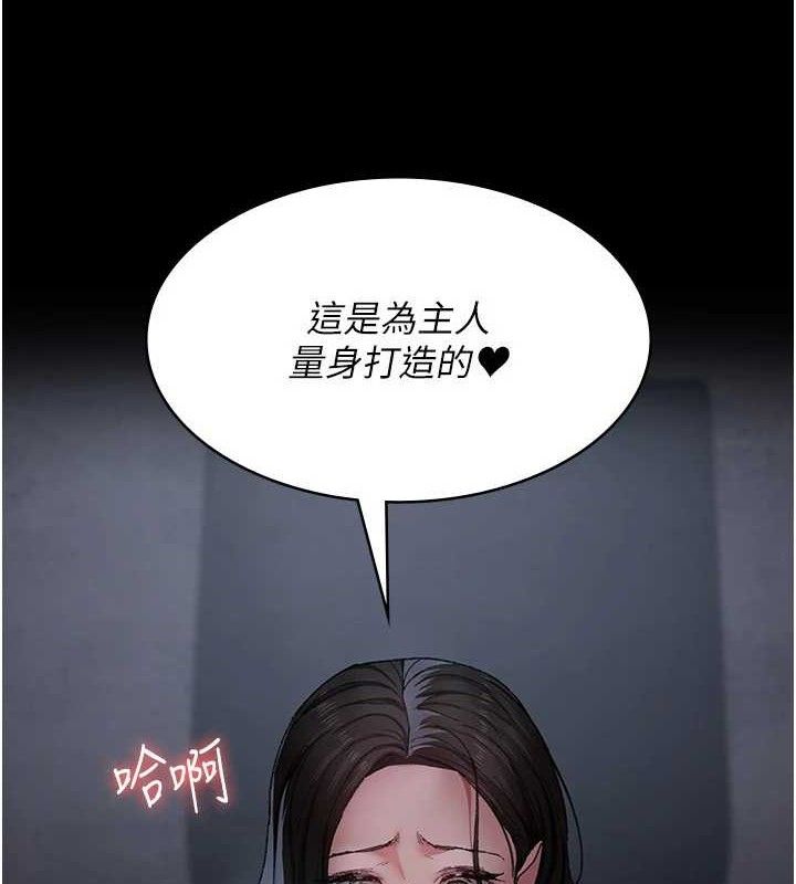 夜间诊疗室 - 第119話-遭到背叛的性奴 - page 102