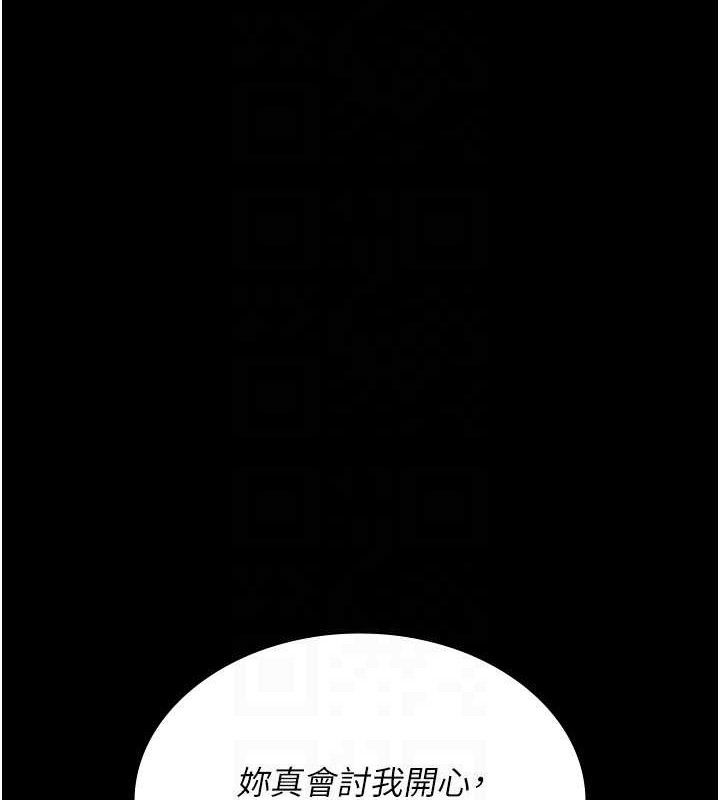 夜间诊疗室 - 第119話-遭到背叛的性奴 - page 107