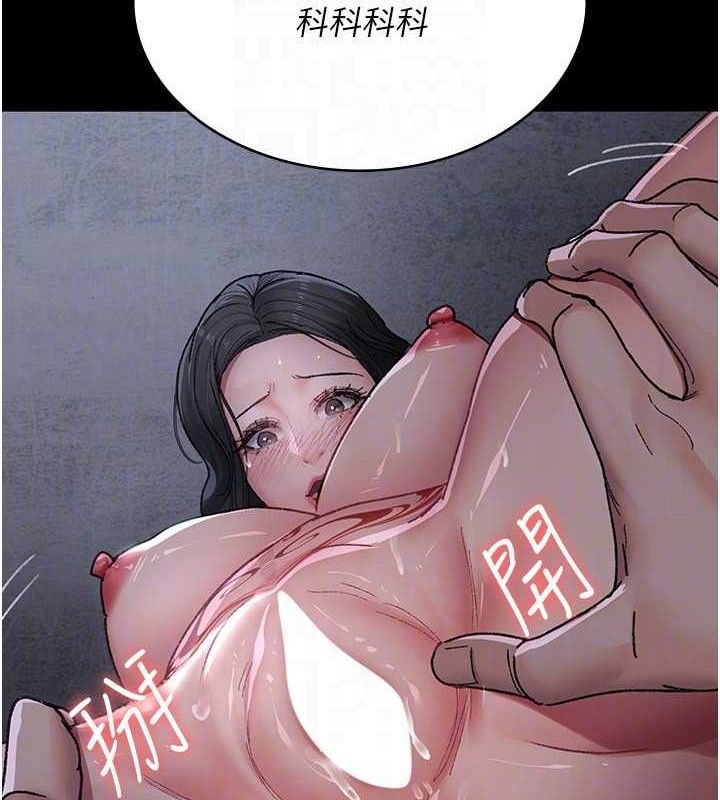 夜间诊疗室 - 第119話-遭到背叛的性奴 - page 108