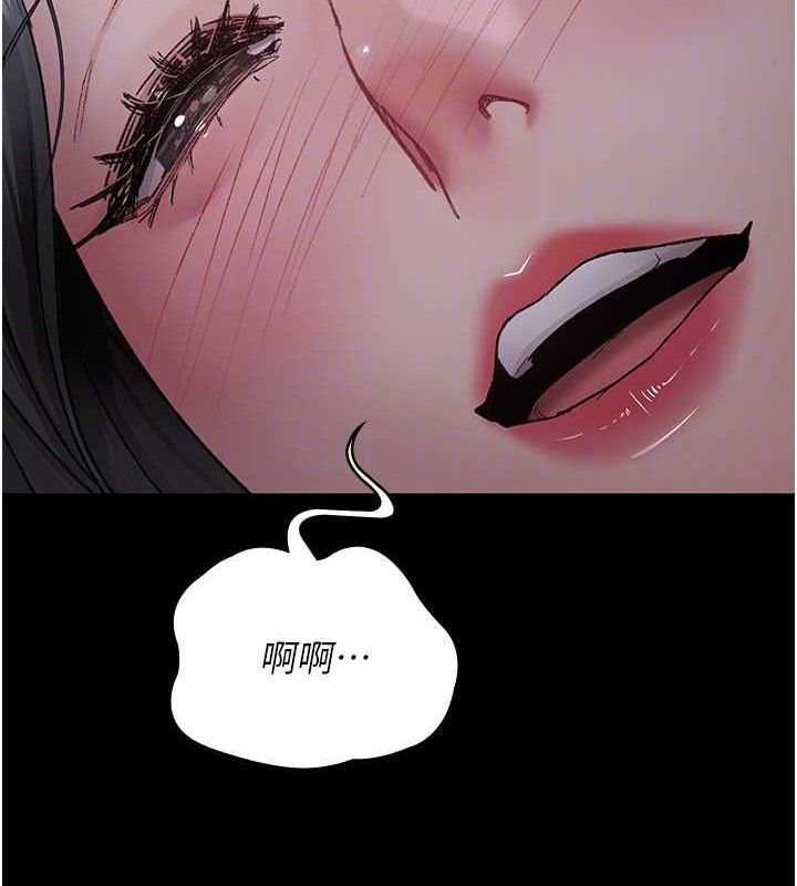 夜间诊疗室 - 第119話-遭到背叛的性奴 - page 111