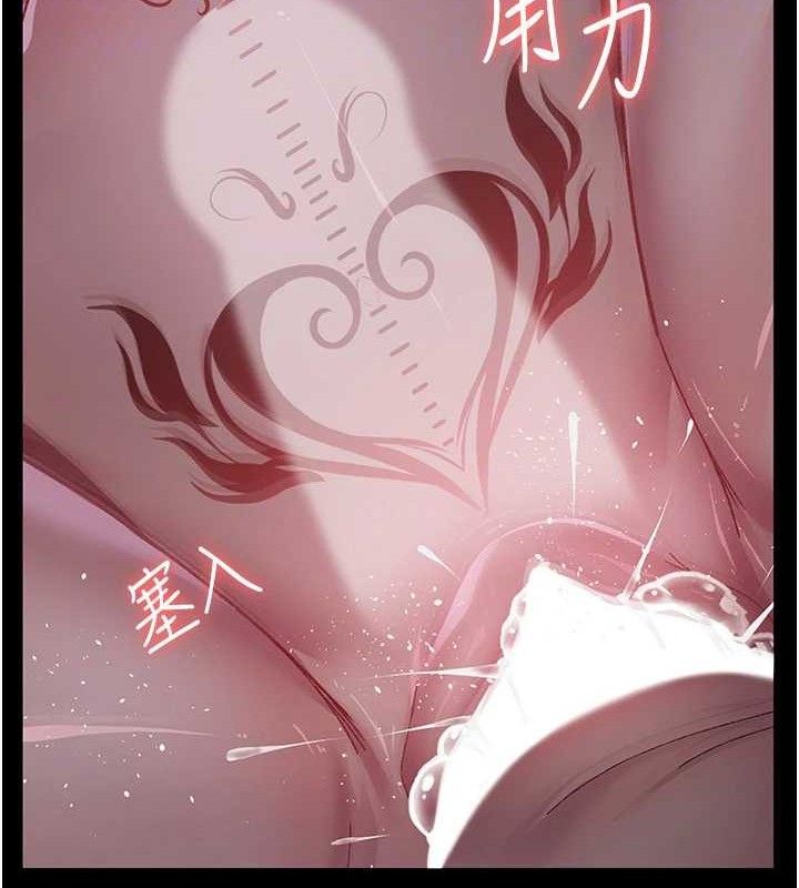 夜间诊疗室 - 第119話-遭到背叛的性奴 - page 118