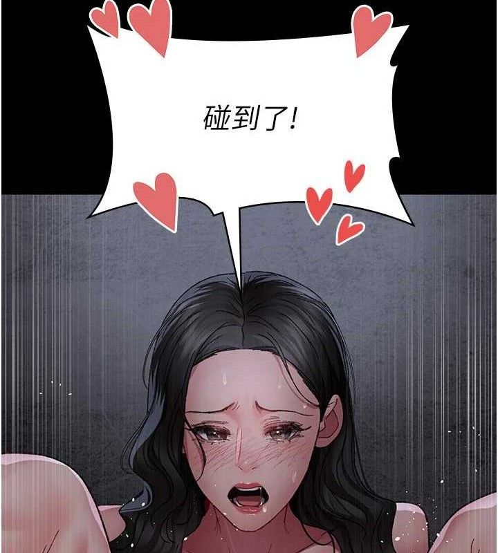 夜间诊疗室 - 第119話-遭到背叛的性奴 - page 120