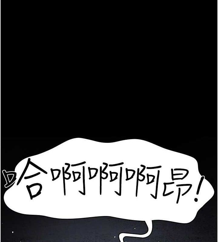 夜间诊疗室 - 第119話-遭到背叛的性奴 - page 127