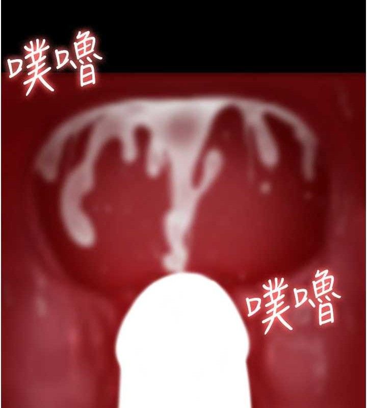 夜间诊疗室 - 第119話-遭到背叛的性奴 - page 132
